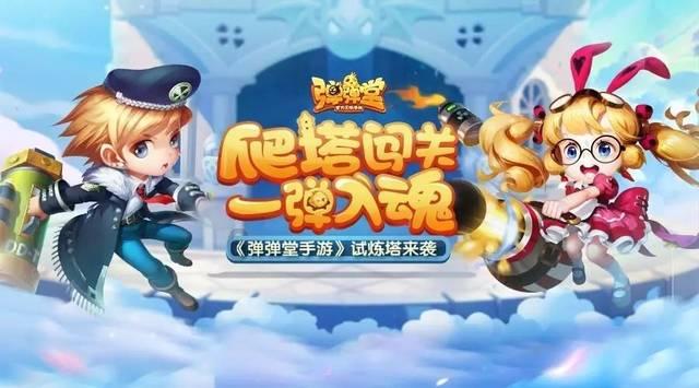 fαntαstⅰc英语怎么说？游戏画面