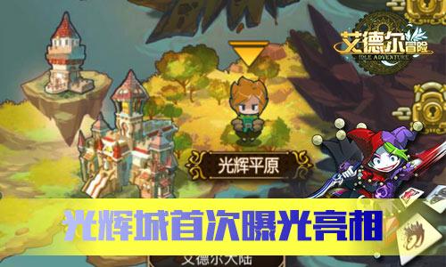腊月十五，济南大明湖畔圆月映照佳节氛围