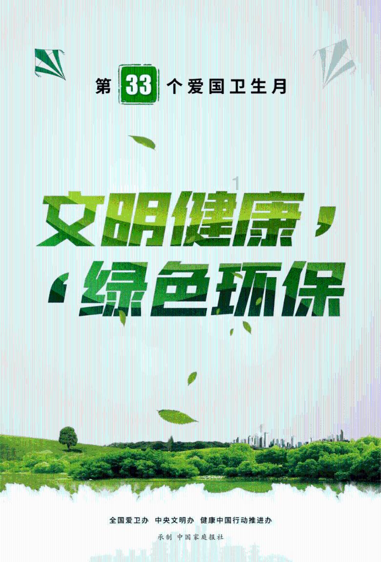 格莱美颁奖典礼