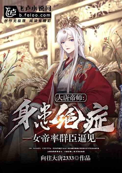 小僵尸射飞鸟